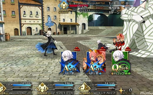 fgo日服下载教程电脑