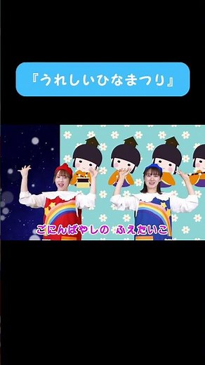 【童謡】♪この童謡の曲名な〜んだ！（振り付き） #子ども歌 #童謡 #唱歌 #保育園