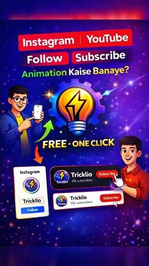 Custom Follow Subscribe Animation FREE 🔥 | Instagram & YouTube | No Copyright