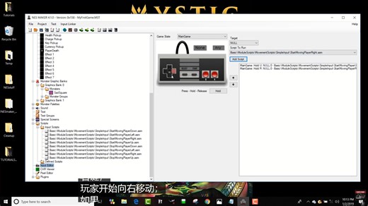 NESmaker 使用教程08：输入按键控制角色移动