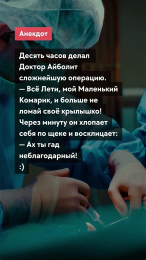 10 часов делал ... - Самые смешные анекдоты в формате Shorts #анекдоты #анекдот #shorts