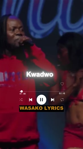 Daddy Lumba - Opono Heni Me Lyrics and Meaning