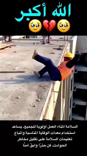 Allahu Akbar😱😱😱 #respect #inspiration #humanity #lifelessons