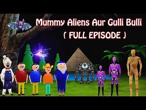 Mummy Aur Aliens Story Adventure FULL EPISODE || Gulli Bulli Story | GULLI BULLI BABA | SPOOKY TOONS