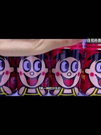 #科普知识 #涨知识 #知识科普