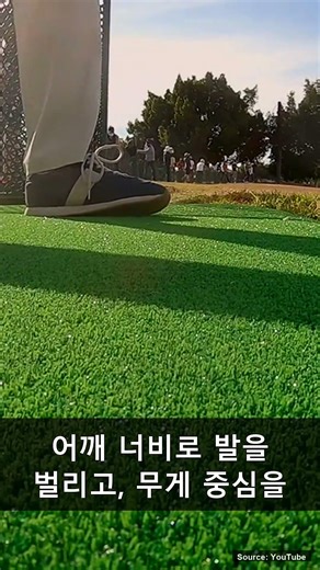 ⛳ 99%가 모르는 드라이버 비법 | 월드 골프 메카닉스