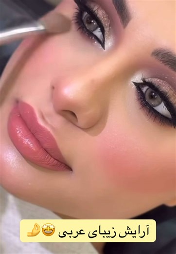 Arabian Nights Inspired Makeup Tutorial