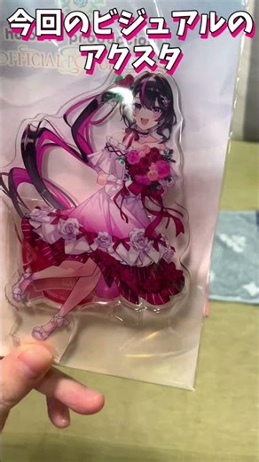 I went shopping at the Hololive POP UP STORE at Tokyo Station.