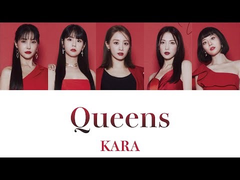 Queens / KARA【パート分け / 日本語字幕 / 歌詞】