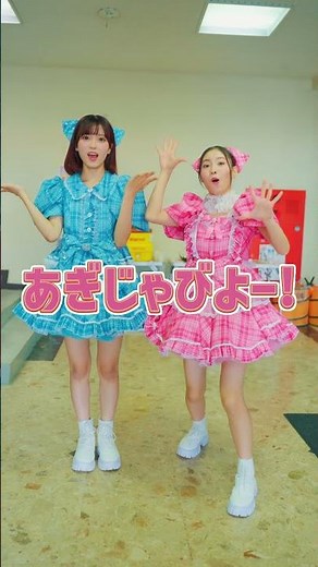 グーネット沖縄の「新CMダンスレッスン」！！