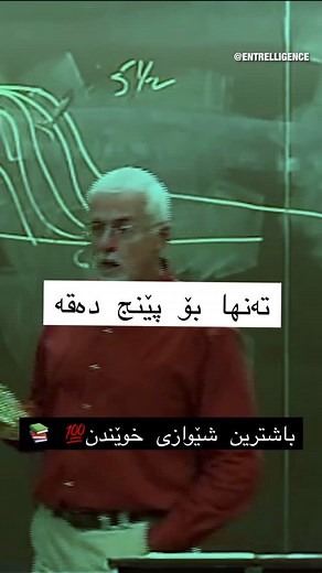 A Center | ‎سودمەندبن😁 . ‏#f #fyp #fypシ #v #viralvideos #arabi #arabic #iraq #لابتوب#العراق #kurdi #kurdish #slemani #duhok #hawler #laptop #gaming...‎ | Instagram