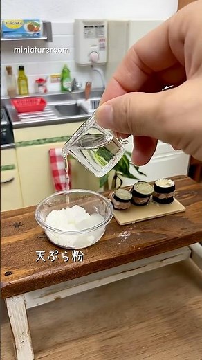 えっ極小ナスの挟み揚げ🍆本当に食べられる？