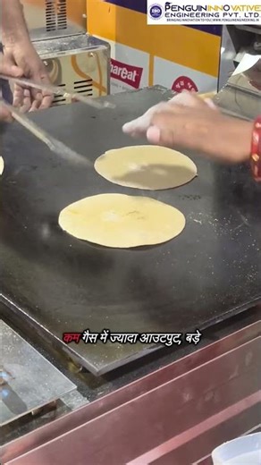 Roti Making Machine | 🤩अब Roti बनाना हुआ आसान! Machine खुद बनाएगी फूली-फूली Rotiya| Chappati Machine