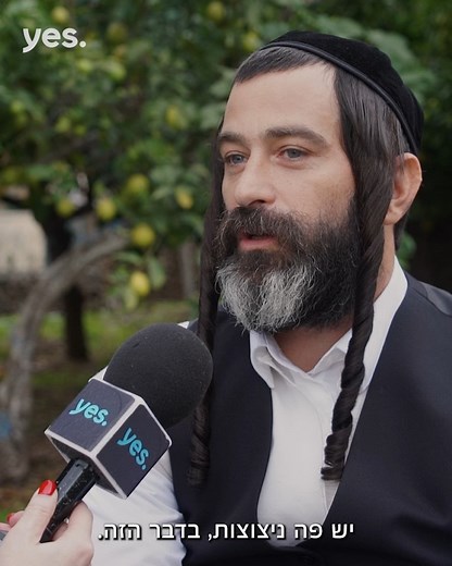 תכירו את 'ריקוד האש', סדרת הטלוויזיה הראשונה שיצרה במאית הקולנוע המוערכת, רמה בורשטיין שי ('לעבור את הקיר'), שתעלה רק ב-yes החל מה-24/4. לא חסרות סיבות למה זאת צריכה להיות הסדרה הבאה שתתמכרו אליה, אבל אל תקשיבו לנו - תקשיבו לקאסט המדהים 👇 | yes