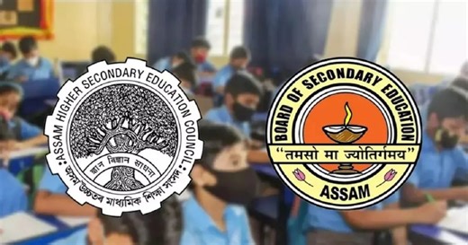 Assam: SEBA & AHSEC Merged To Form New State School Board