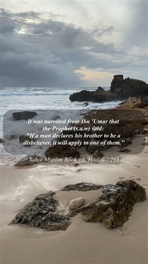 Hadith-32 | Daily Hadith #islamicreminder #hadith #hadithoftheday #hadithreminder #islamicknowledge