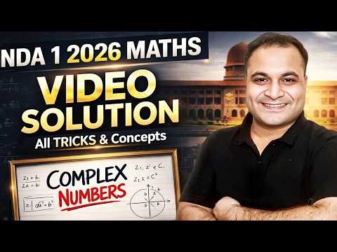 COMPLEX NUMBERS ALL Tricks & Concepts 🤩 | NDA 1 2026 MATHS Paper Solution By Mohit Sir