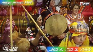 Célébration de Yennayer : Dans la pure tradition | Infos-Algérie