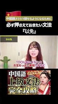 Can you use "以免" correctly?