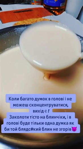 Вечір суботи в турботах😈