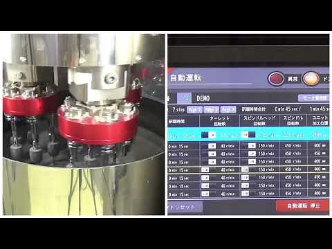 バレル研磨機 「Drag Finish DF100」