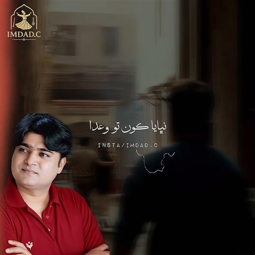 Nahy Ahsas Ko Dil. main Tuhanje Tun Bewafa ahen Master Manzoor #sindhisong #youtubeshorts