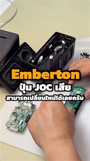 The Emberton's JOC button is faulty; it can be replaced. #Marshall #MarshallRepair #MarshallRepai...