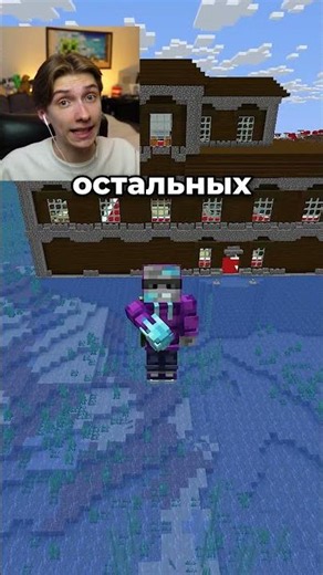 SEED for the Most DANGEROUS Mansion in Minecraft?!