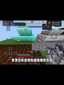 【我的世界】生存挑战 (905) #生存挑战 #我的世界 #minecraft #mc