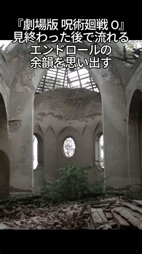 【推歌】逆夢／King Gnu