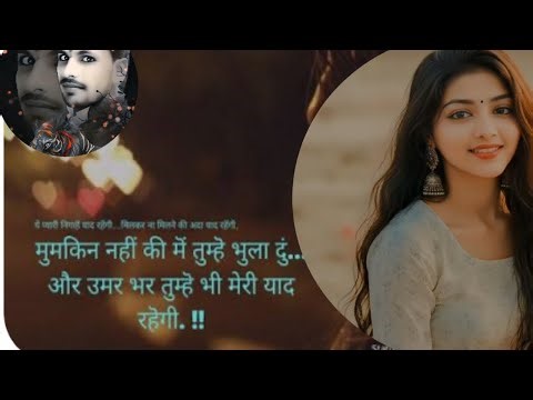 Bewafa sauriyan#lovestory #Bewafa Haree#Bewafa movie