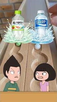 토레타 VS 포카리스웨트 | 구슬 레이스