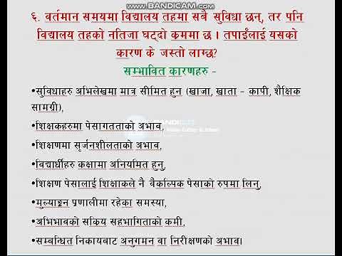 TSC Interview preparation (Questions with Answers)