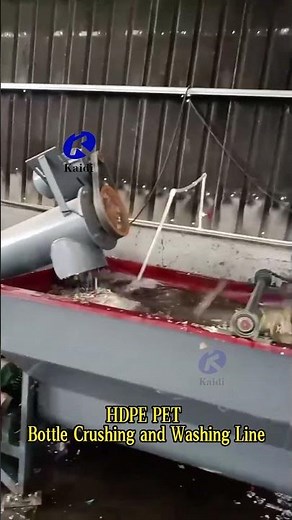 Plastic Bottle Recycling Machine in Action | HDPE & PET Shredding & Cleaning