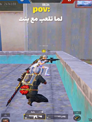 لما تلعب مع بنت في PUBG: لحظات كوميدية