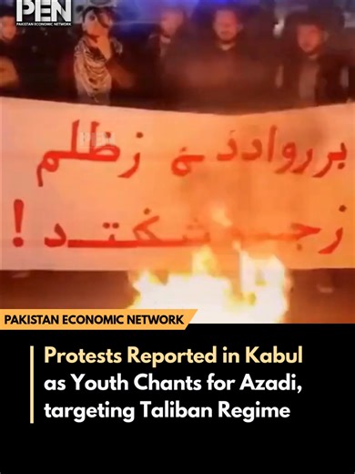Protests Reported in Kabul as Youth Demonstrators Call for Freedom Reports indicate that groups of young citizens, including women, have taken to the streets in parts of Kabul, carrying Afghanistan’s former national flag and voicing demands for greater freedoms. Chants of “Azadi” (freedom) were heard during the demonstrations. The situation reflects growing public sentiment among segments of the population, with calls for change emerging despite ongoing restrictions and security concerns in the 
