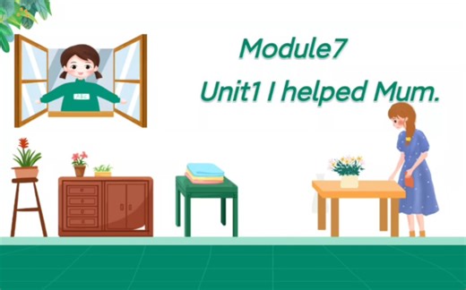 外研版小学英语四年级下Module 7 Unit 1 I helped Mum 课件