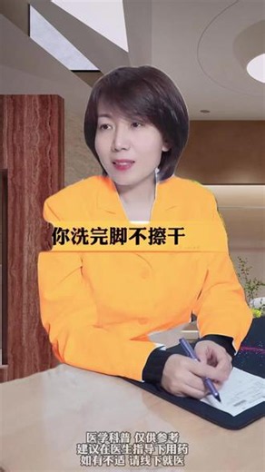 脚趾缝长水泡瘙痒难忍，千万别乱挤！！！ #脚气#脚底痒#皮肤管理#保养#科普一下