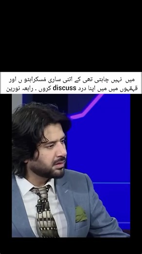 #abid #imranashraf #fypppppppppppppp #goviral #celebrity @TikTok @creator search insights @Content Creator Insights 2025 @Foryoupage @#foryou @foryoupage @tiktok creators @TikTok Trends