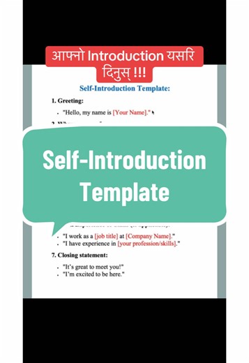 Descriptive Self-Introduction Template for English Learners