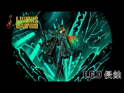【Limbus Company】盲目（イシュメール）EGO侵蝕