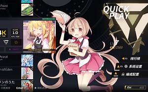 音游萌新的音灵INVAXION之旅