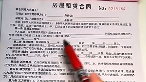 2022新款租房合同，告诉你房屋租赁合同怎么写？