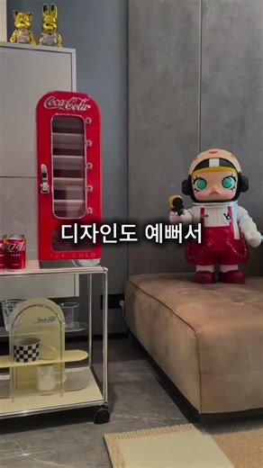 Am I the only one who didn't know about the Coca-Cola mini vending machine refrigerator?