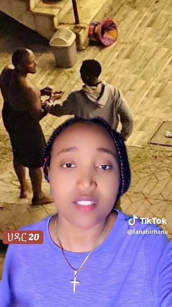 #FaniNow #news #ethiopian_tik_tok🇪🇹🇪🇹🇪🇹🇪🇹 #vairal #vairalvideo