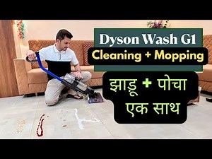 Dyson Wash G1 Review: is it worth 62000 Rupees?