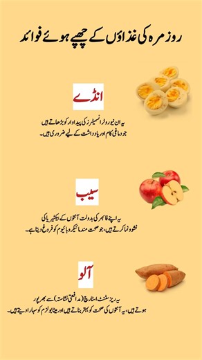 The Secret Health Benefits of Everyday Foods You Didn’t Know #HealthyEating #Nutrition #DidYouKnow