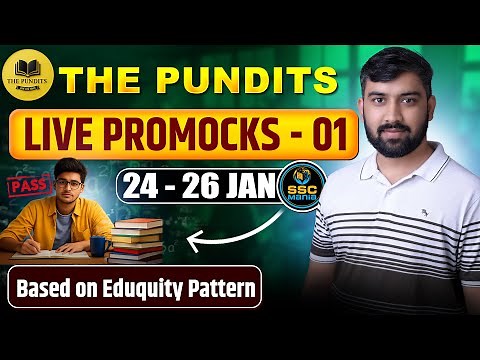 The Pundits Live Pro Mock - 01 |SSC EXAMS 2026| Maths Solution🔥 By SSC Mania ‪@ThePundits_Official‬​