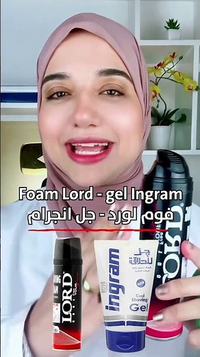Shave body hair in seconds with this method