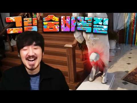 여기에 숨으면 아무도 모르겠지?